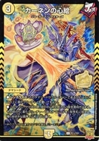 カードを売る/デュエル・マスターズ/プロモカード/プロモカード