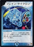 警護するソリッドホーン【デュエルマスターズトレカお買得価格