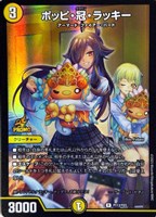 カードを買う/デュエル・マスターズ/プロモカード/プロモカード