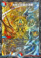 カードを買う/デュエル・マスターズ/プロモカード/プロモカード カードを買う/デュエル・マスターズ/プロモカード/プロモカード