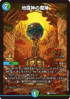 カードを買う/デュエル・マスターズ/プロモカード/プロモカード カードを買う/デュエル・マスターズ/プロモカード/プロモカード