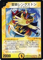カードを売る/デュエル・マスターズ/プロモカード(並び順：発売