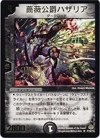 デュエルマスターズ　フォルテ　プロモ デュエルマスターズ プロモ 勇騎恐皇フォルテ - メルカリ
