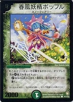 カードを売る/デュエル・マスターズ/プロモカード/プロモカード カードを売る/デュエル・マスターズ/プロモカード/プロモカード