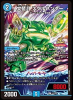 カードを買う/デュエル・マスターズ/プロモカード/プロモカード カードを買う/デュエル・マスターズ/プロモカード/プロモカード