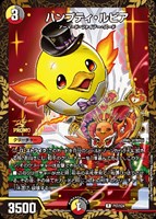 カードを買う/デュエル・マスターズ/プロモカード/プロモカード