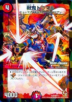 カードを買う/デュエル・マスターズ/プロモカード/プロモカード