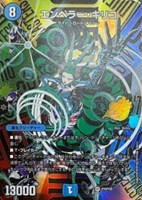 エンペラー・キリコ