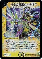 デュエルマスターズ プロモ 牛若剣士トドロキ デュエルマスターズ 牛若剣士トドロキ プロモ - メルカリ