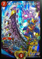 龍覇M・A・S【デュエルマスターズトレカお買得価格通販