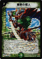 牛若剣士トドロキ【デュエルマスターズトレカお買得価格通販