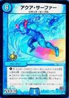 必勝」の頂 カイザー「刃鬼」【デュエルマスターズトレカ高価