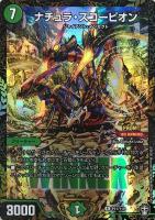 卍 デ・スザーク 卍 CSプロモ デュエマ デスザーク CSプロモの通販 ゆあ（1173970087） | magi
