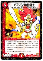 【デュエマ】プロモ◇C-boy 切札勝太