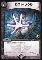 必勝」の頂カイザー「刃鬼」 CSプロモ確定!! 超豪華35万円福袋