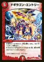 必勝」の頂 カイザー「刃鬼」【デュエルマスターズトレカ高価