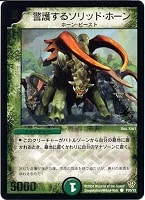 カードを売る/デュエル・マスターズ/プロモカード/プロモカード