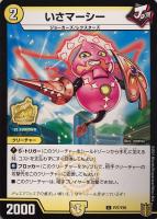 【デュエマ】プロモ◇いさマーシー