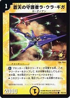無双竜機ドルザーク プロモ 英語 PSA9 英語版 無双竜機ドルザーク プロモの通販 土日祝休@magi公式