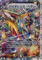 カードを買う/デュエル・マスターズ/プロモカード/プロモカード