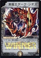 進化設計図 プロモ 4枚 デュエマ】 進化設計図(P6/Y4) 第4期/プロモ の通販 - カーナベル