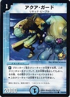 P22/Y2/アクア・グラップラー | デュエルマスターズ