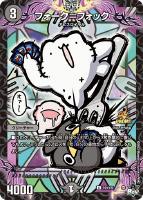 カードを買う/デュエル・マスターズ/プロモカード/プロモカード