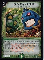 キズあり【デュエマ】プロモ）Ｐ殿堂◇ダンディ・ナスオ