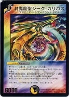 デュエルマスターズ 鬼面王機ボーンキラー 奇面王機ボーンキラー(DM24 66/110) | デュエル・マスターズ