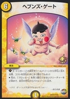 【最安値】邪霊神官 バーロウ プロモ 4枚セット 519dEB3EK4S._AC_SY200_QL15_.jpg