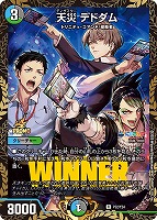 カードを売る/デュエル・マスターズ/プロモカード/ カード