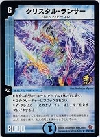 カードを買う/デュエル・マスターズ/プロモカード/プロモカード