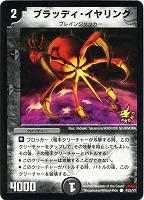 希望の使徒トール【デュエルマスターズトレカお買得価格通販