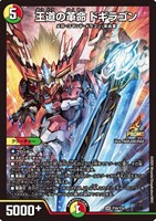 カードを買う/デュエル・マスターズ/プロモカード/プロモカード