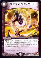 デュエルマスターズ プロキオン・ドラグーン プレイ用】デュエルマスターズ DMX03 19/42 プロキオン
