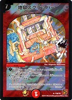 カードを買う/デュエル・マスターズ/プロモカード/プロモカード