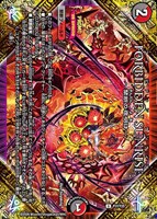 Ｆｏｒｂｉｄｄｅｎ Ｓｕｎｒｉｓｅ ～禁断の夜明け～