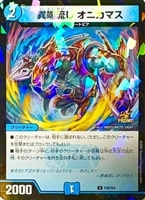 デュエルマスターズ 優良ノーマル デュエマ】ノーマルの買取表や相場｜1枚1円で売れる？大量に