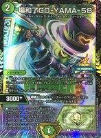 デュエルマスターズ　プロモ 51rxRDhOdNL._AC_SY200_QL15_.jpg