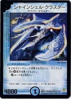 オットコマエ・ピーマン【デュエルマスターズトレカお買得価格