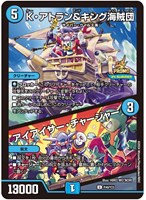 カードを売る/デュエル・マスターズ/プロモカード/プロモカード