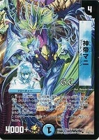 【デュエマ】プロモカード◇神帝マニ