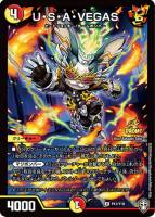 デュエルマスターズ 鬼寄せの術 プロモ デュエルマスターズ】『鬼寄せの術』『飛べ! イカロソくん