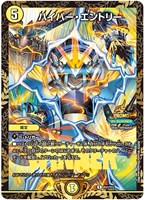 カードを売る/デュエル・マスターズ/プロモカード/プロモカード