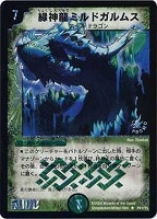 商品検索(並び順：商品コード)/ カード通販 | トレコロ - トレカ