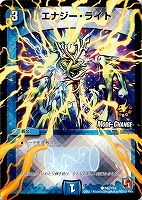 勇騎恐皇フォルテ【デュエルマスターズトレカお買得価格通販