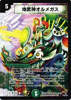 デュエルマスターズ　フォルテ　プロモ デュエルマスターズ 勇騎恐皇フォルテ プロモ 美品 限定版