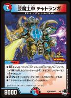商品検索(並び順：発売日＋商品名)/ カード通販 | トレコロ