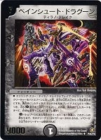 デュエルマスターズ　フォルテ　プロモ デュエルマスターズ 勇騎恐皇フォルテ プロモ 美品 限定版