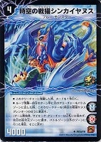 カードを買う/デュエル・マスターズ/プロモカード/プロモカード